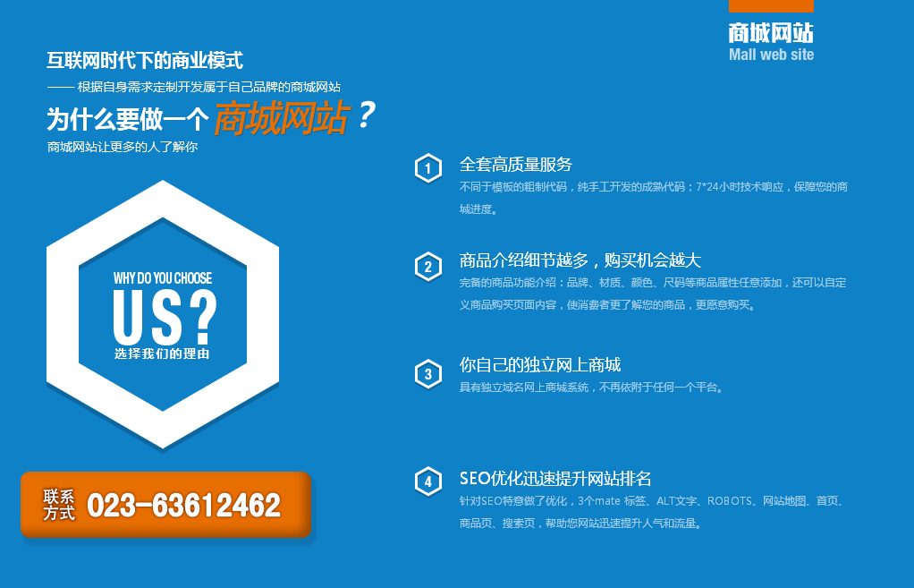 做一個商城網(wǎng)站要多少錢？